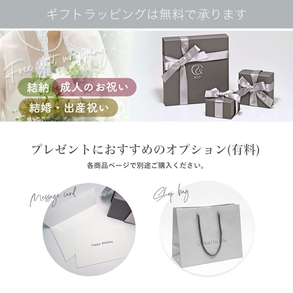 楽天市場】花珠真珠 ネックレスセット 8.0-8.5mm 鑑別書付きパール