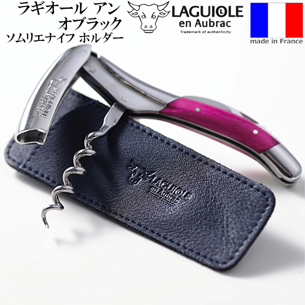 楽天市場】【メール便で送料無料】_ラギオール アン オブラック