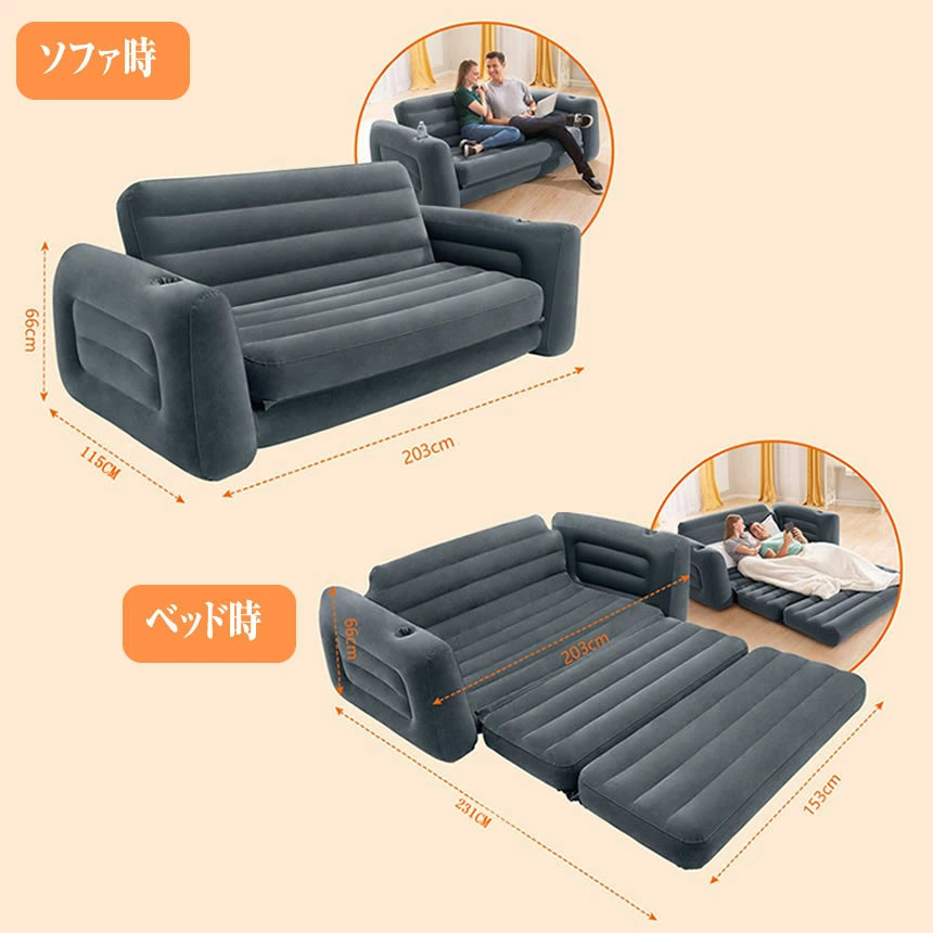楽天市場】☆10％OFF☆楽天スーパーセール☆ エアーソファ ベッド 2人