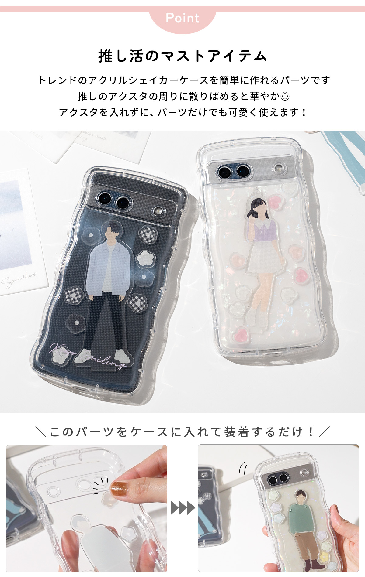 楽天市場】【最大30%offクーポン】 アクスタ スマホケース アクスタ