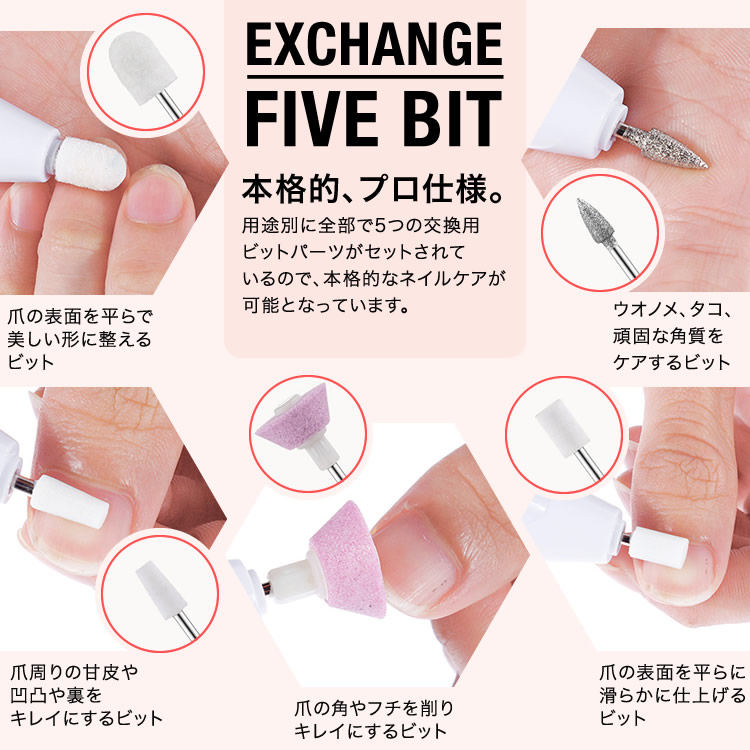 楽天市場】ネイルケア ネイルポリッシャー 電動爪磨き ネイルマシン 爪