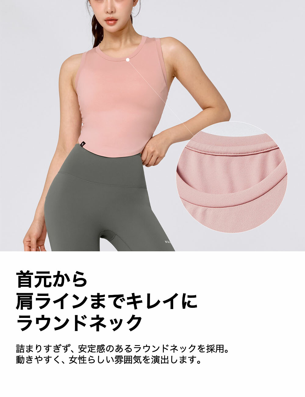 楽天市場】ゼクシィミックス xexymix ノースリーブ ヨガウェア