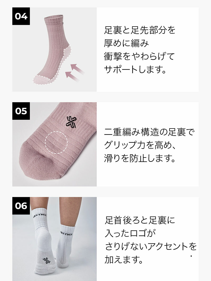 楽天市場】ゼクシィミックス xexymix ソックス 消臭 滑りを防止