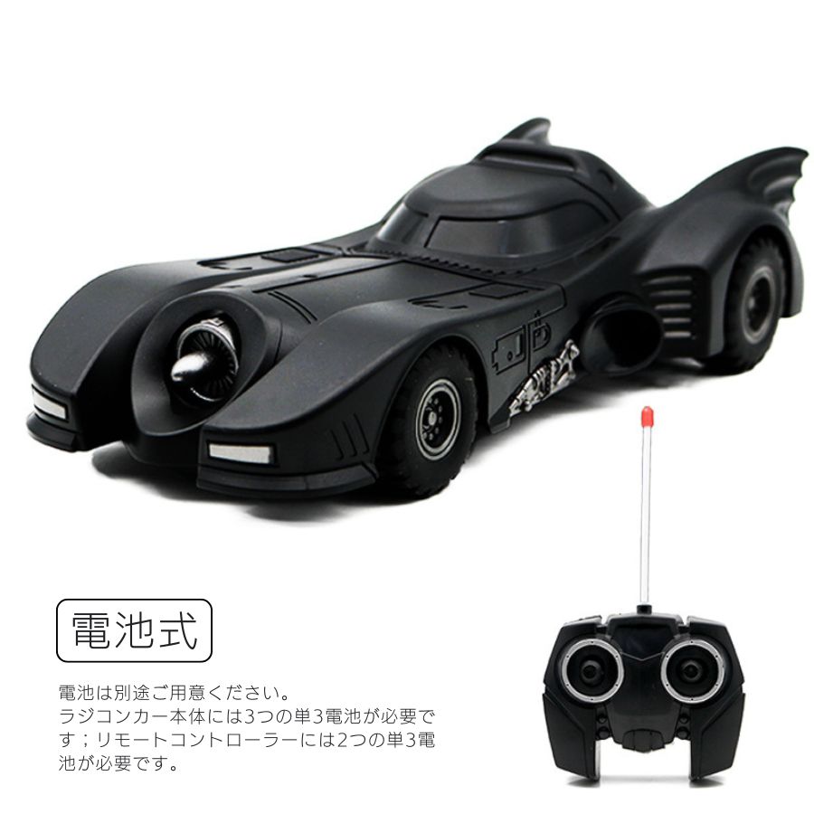 楽天市場】【30日保証あり】ラジコン スポーツカー 電動おもちゃ