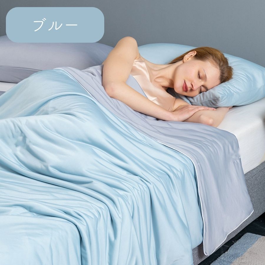 楽天市場】今!全品P10倍／ 冷感布団 バイカラー 2色 掛け布団 夏用寝具