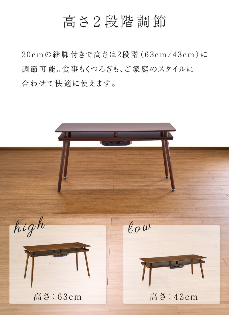 楽天市場】ユアサプライムス シェルフ付き 2Wayこたつテーブル