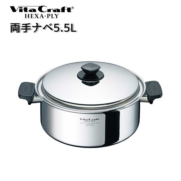 楽天市場】ビタクラフト 鍋 ウルトラ 5．5lの通販