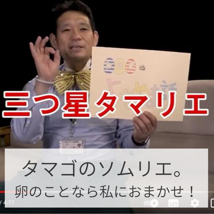 楽天市場】【 温泉たまご 10個入り×10】 温泉卵 おんせんたまご お歳暮