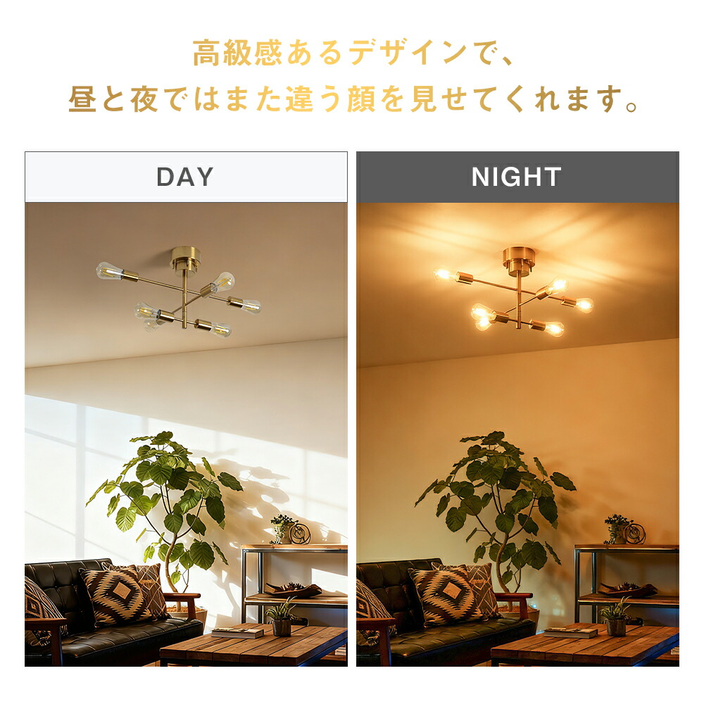 楽天市場】☆P5倍+150円クーポン☆シーリングライト 6灯 リビング 照明