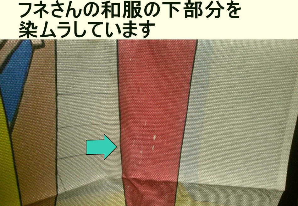 楽天市場】2分割のサザエさんのれん幅82cm丈150cm(幅41cm丈150cm×2枚