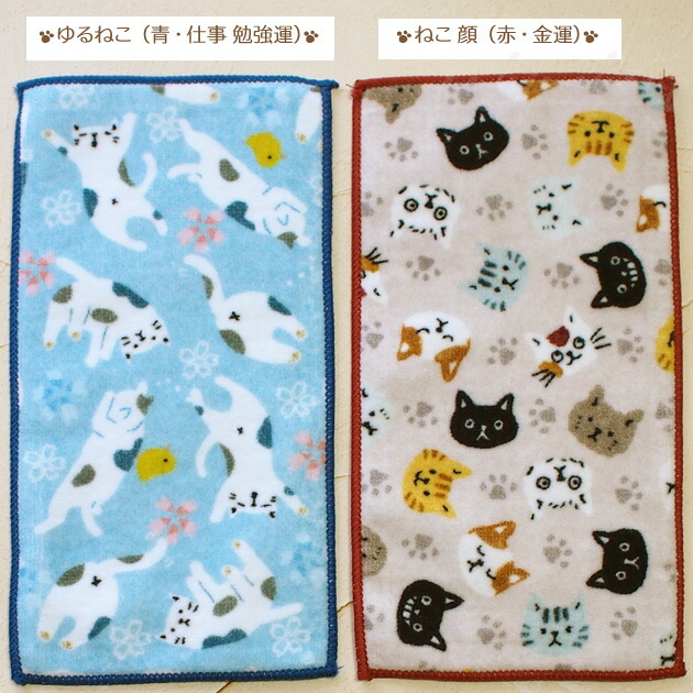 楽天市場】猫柄 開運ミニタオルハンカチ ハーフサイズ 金運 健康運