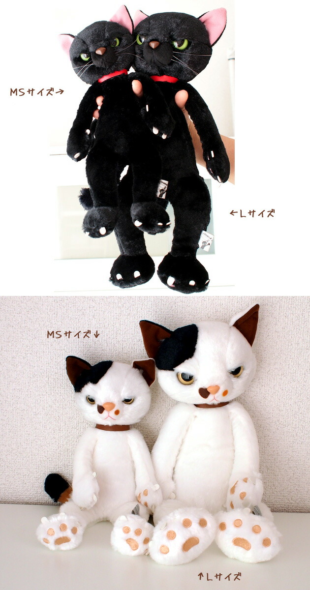 楽天市場】猫 ぬいぐるみ 猫のぬいぐるみ Scratchスクラッチ MS