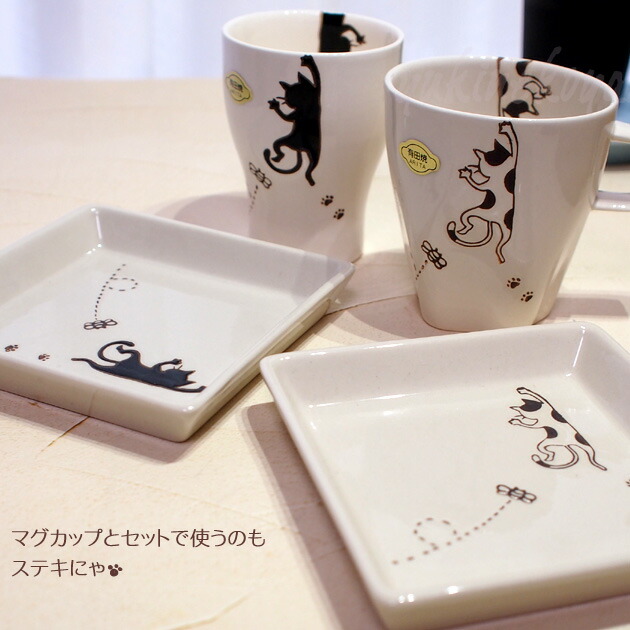 楽天市場】猫 お皿 ぶら下がりネコ 正角皿 有田焼 波佐見焼 菊祥 日本