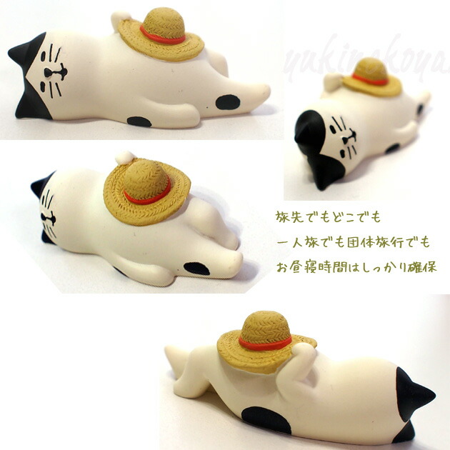 楽天市場】猫のマスコット デコレ コンコンブル ハチワレお昼寝 旅猫