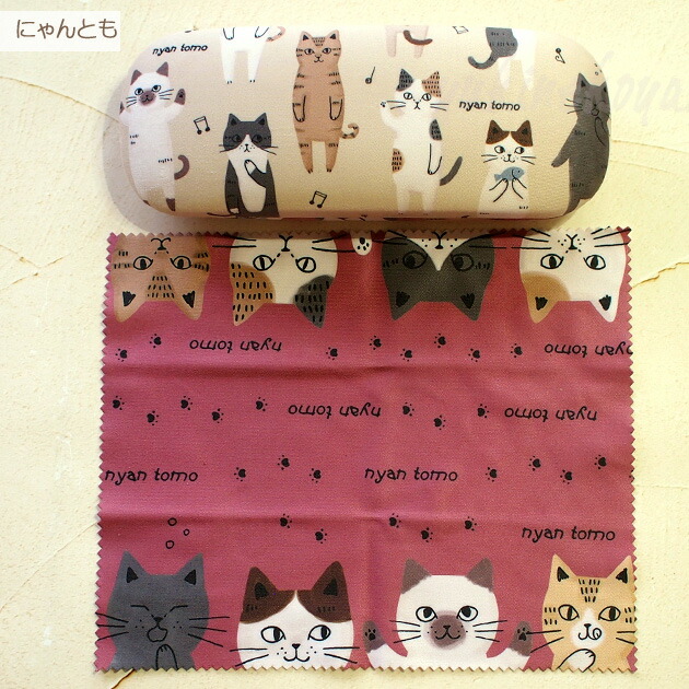 楽天市場】メガネケース 猫柄 メガネ拭き付き ハードケース 眼鏡入れ