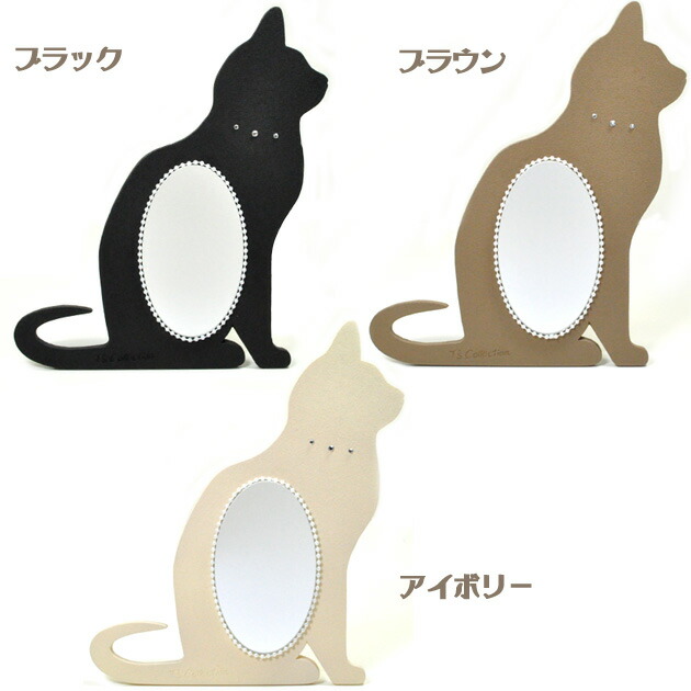 楽天市場】在庫限り 猫の鏡 シェード ミラー 卓上ミラー ハンドメイド