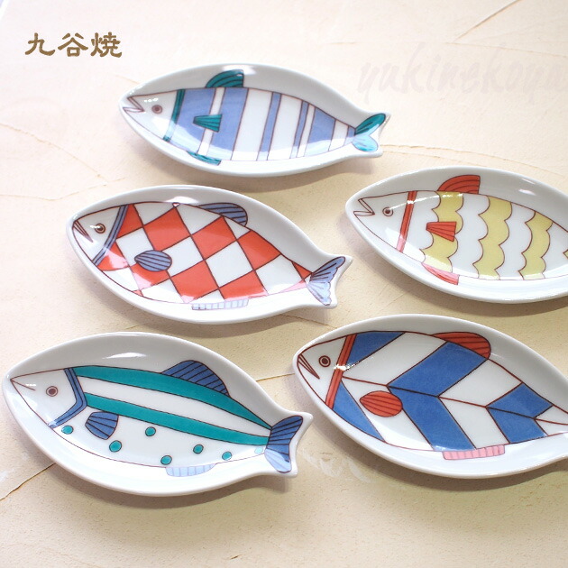 楽天市場】魚 小皿 九谷焼 小サカナ皿 ハレクタニ 箱入り 日本製 石川