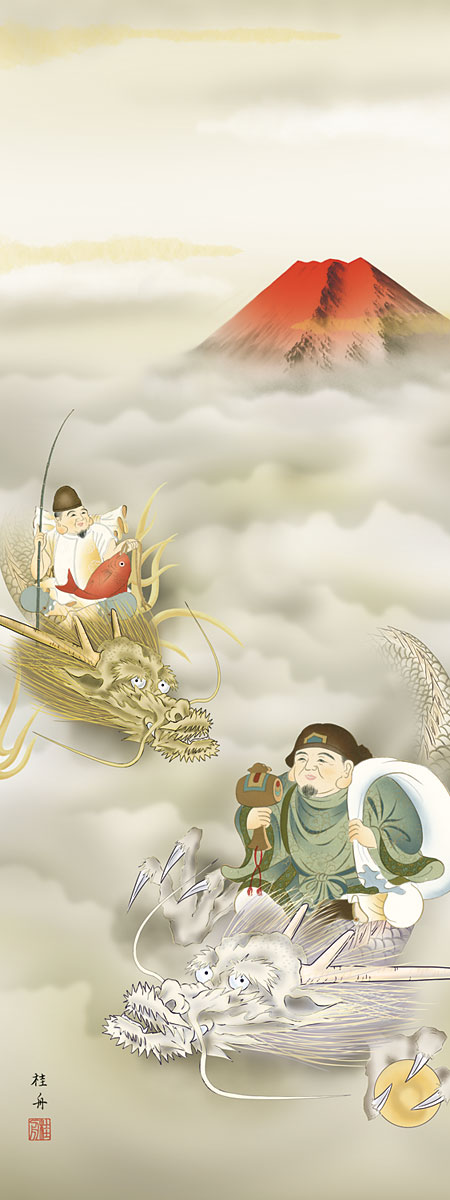 楽天市場】掛軸 掛け軸 恵比寿大黒双龍図 長江桂舟 干支の掛け軸 2024