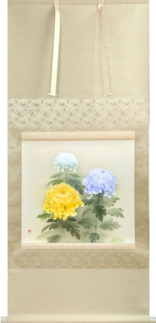 中川幸彦 掛け軸」の人気商品一覧 | 安い商品を通販サイトから探す