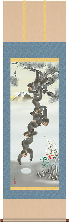 掛け軸 小澤先生作 U-kz00292-5.jpg