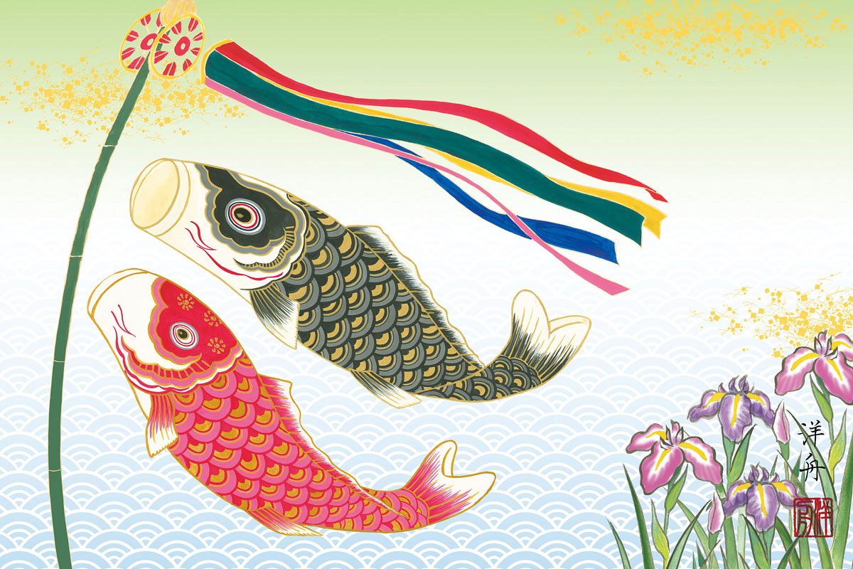 楽天市場】端午の節句掛軸 掛け軸 こいのぼり 小野洋舟 約横44.5cm×縦