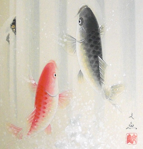 楽天市場】【色紙額】鯉の滝登り！中谷 文魚 横37×縦40cm 【送料無料