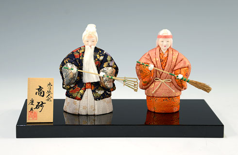 楽天市場】【結納フェア】高砂人形-陽徳- : 結納屋さん
