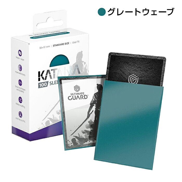 楽天市場】アルティメットガード KATANA スリーブ 標準サイズ 100枚