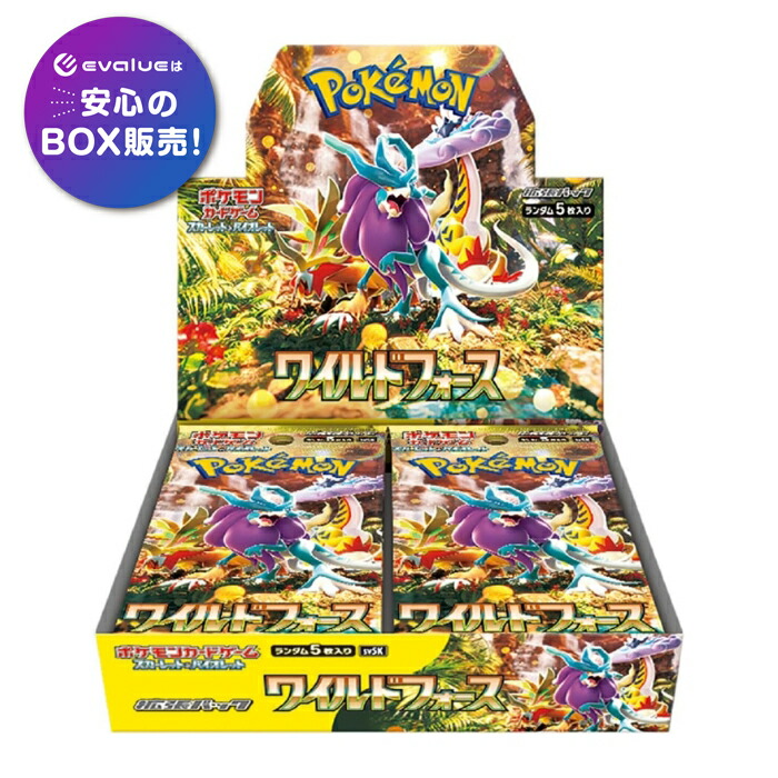 楽天市場】ポケモンカードゲーム ワイルドフォース BOX スカーレット