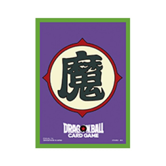 楽天市場】ドラゴンボールスーパーカードゲーム オフィシャルカード