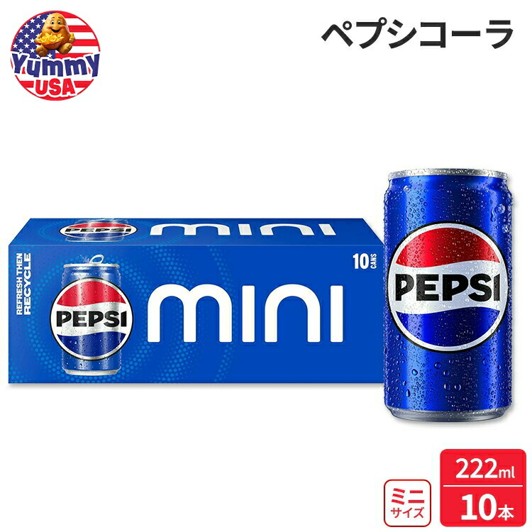 楽天市場】ペプシコーラソーダポップ 221ml 10 パックミニ缶 Pepsi