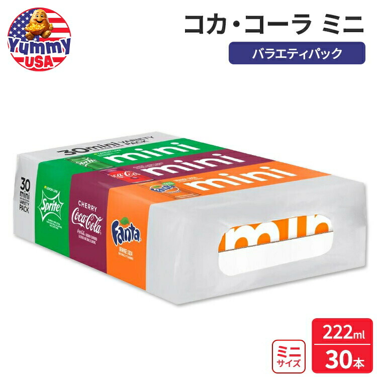 楽天市場】コカ・コーラ ミニ バラエティパック 222ml 30 本入り Coca