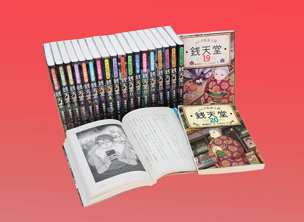 mtg 量子の謎かけ屋 4枚セット 量子の謎かけ屋｜カードギャラリー