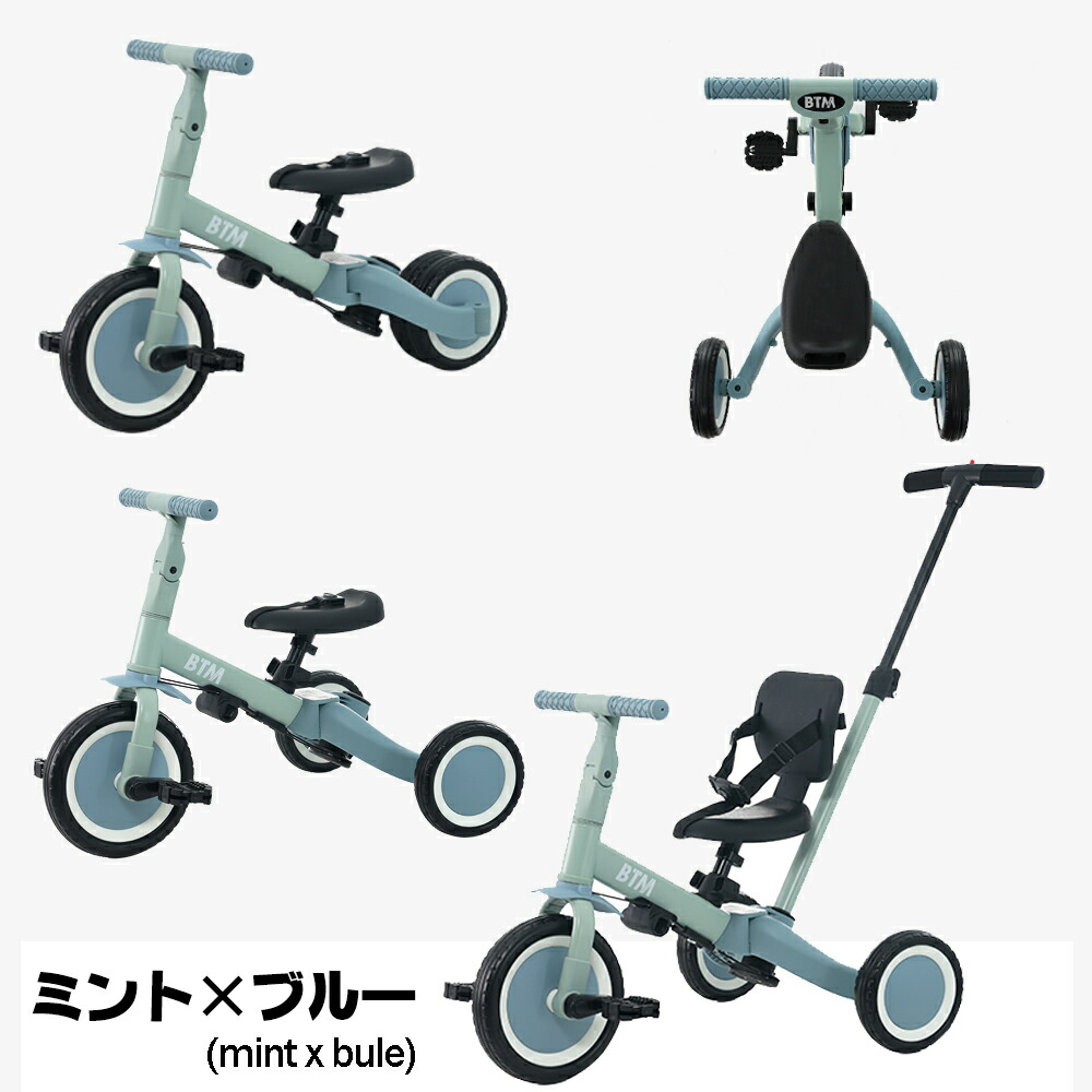 楽天市場】限定50枚☆7％クーポン！子供用三輪車 5in1 三輪車のりもの