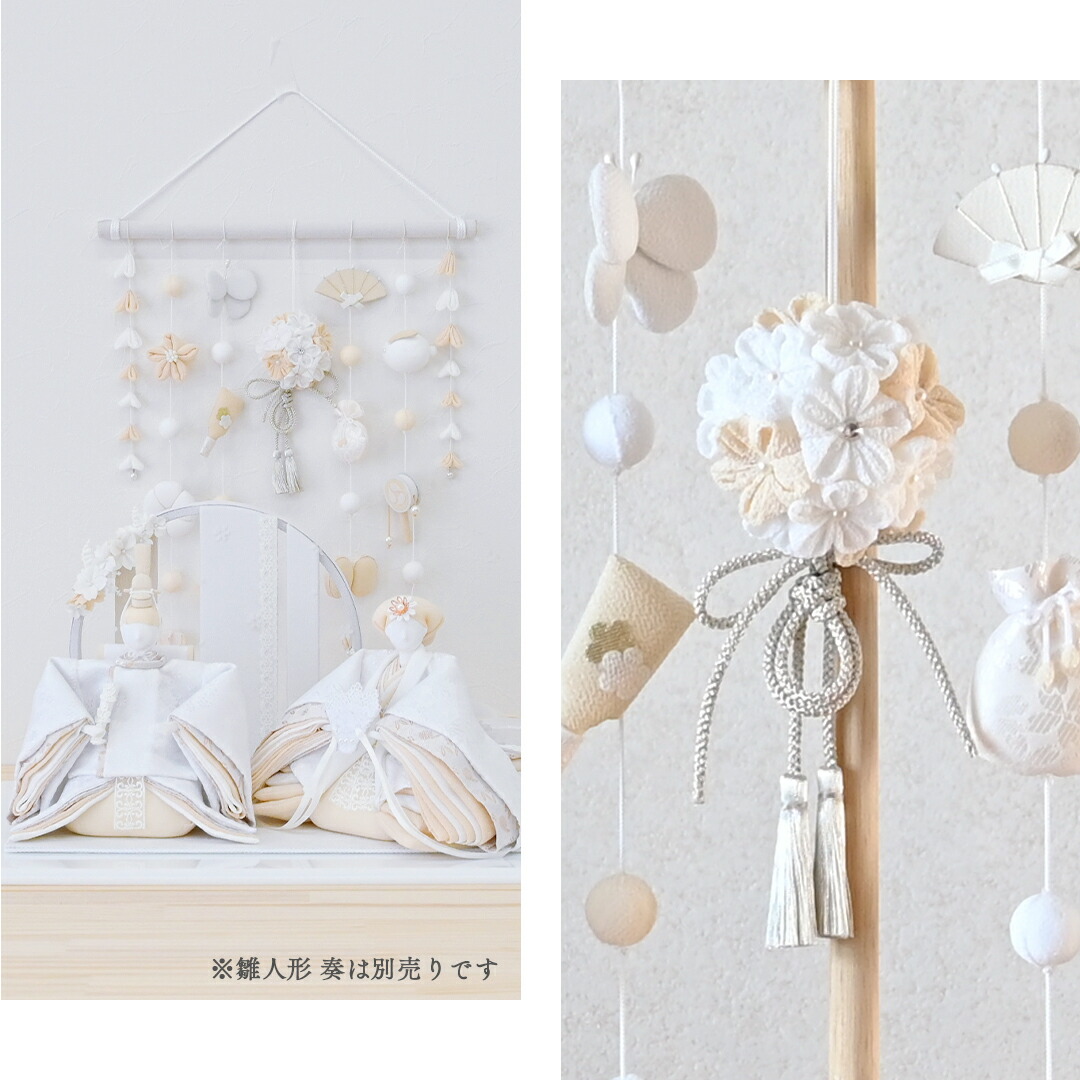 楽天市場】つるし飾り かわいい コンパクト おしゃれ 白 ホワイト 白粋
