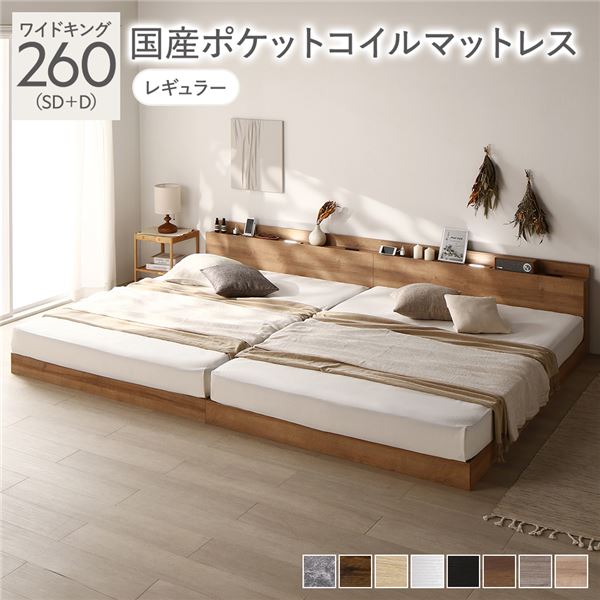 すのこベッド キングサイズ」の人気商品一覧 | 安い商品を通販サイト