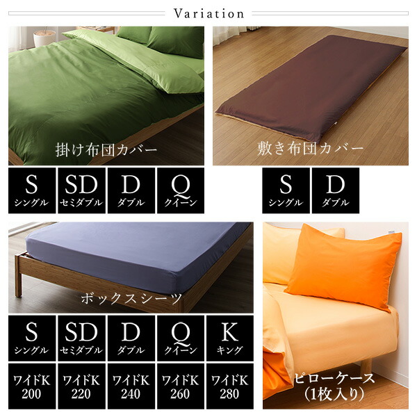 楽天市場】ベッドカバーセット 【シングル 3点 掛けカバー/ボックス