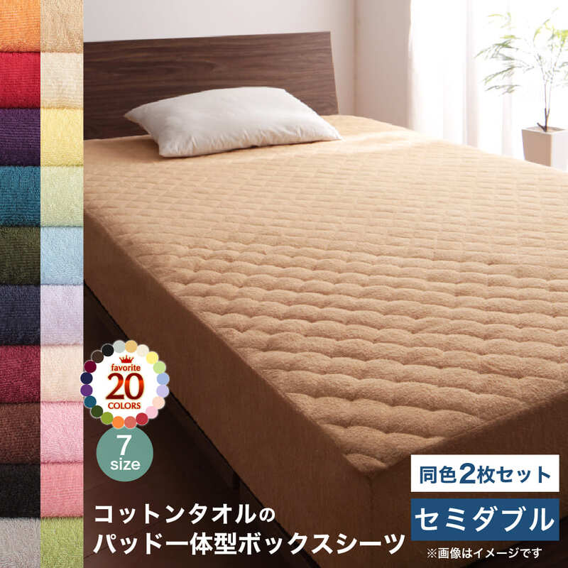 楽天市場】イエロー 黄色（サイズ（寝具）セミダブル）（寝具カバー