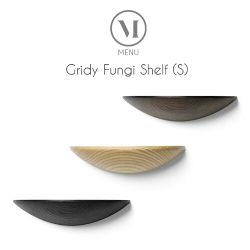 楽天市場】北欧雑貨 MENU グライディ ファンギシェルフ（S） Gridy