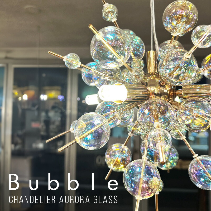 楽天市場】LEDシーリングライト 照明 バブルシャンデリア 4灯/6灯