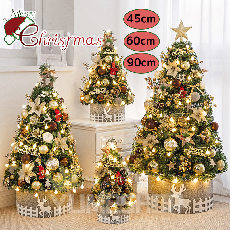 楽天市場】クリスマスツリー 北欧風 卓上 ミニツリー 45cmクリスマス