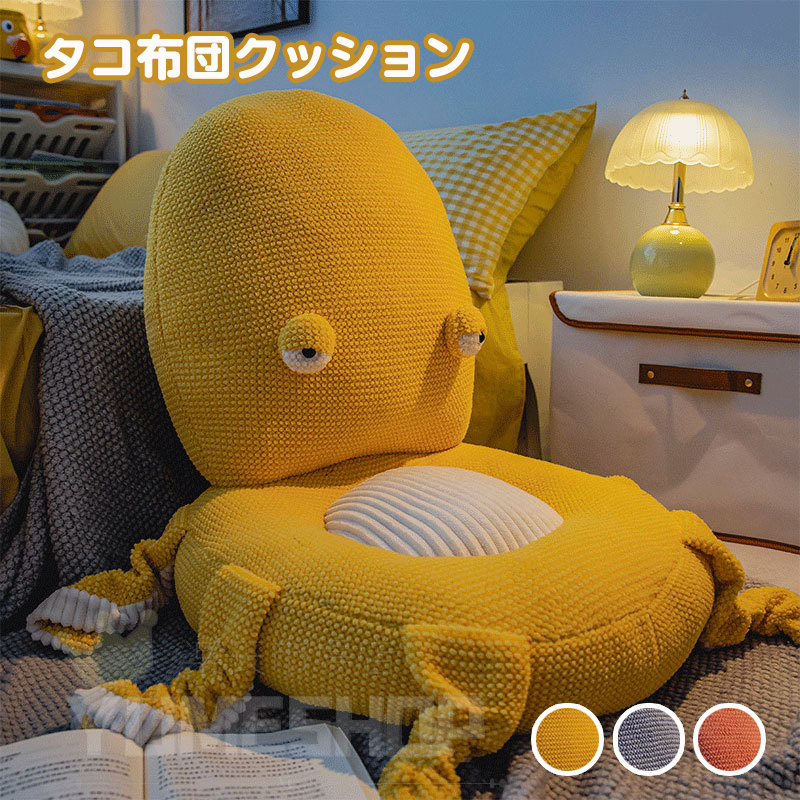 楽天市場】ポケモンセンターオリジナル 蓄光クッション お月見ピッピ