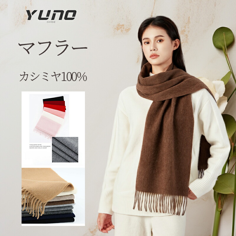 楽天市場】ラムウール マフラー ラムウール100％ レディース無地 大判