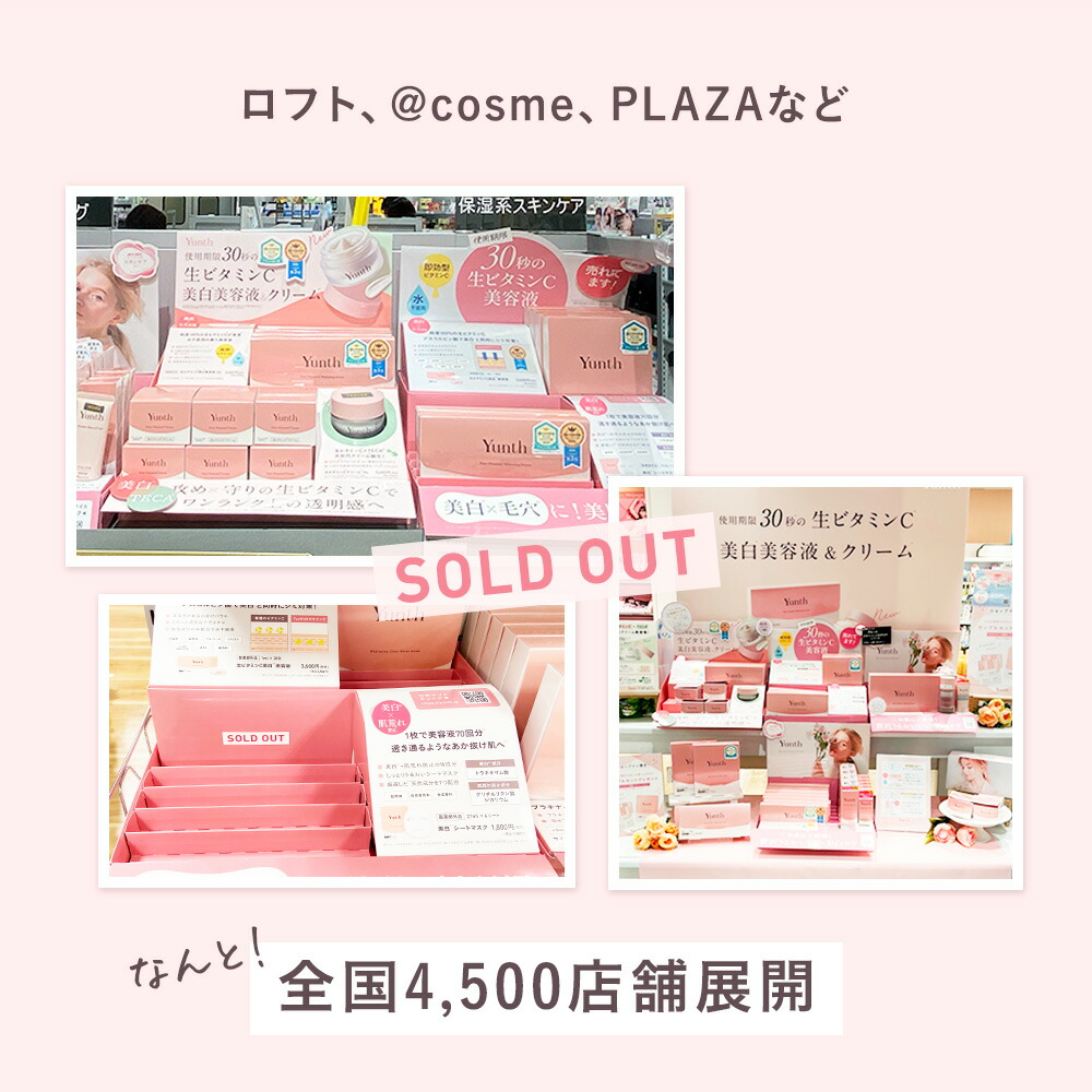 楽天市場】【P20倍+セット26日9:59ﾏﾃﾞ】【公式】Yunth 選べる楽天市場