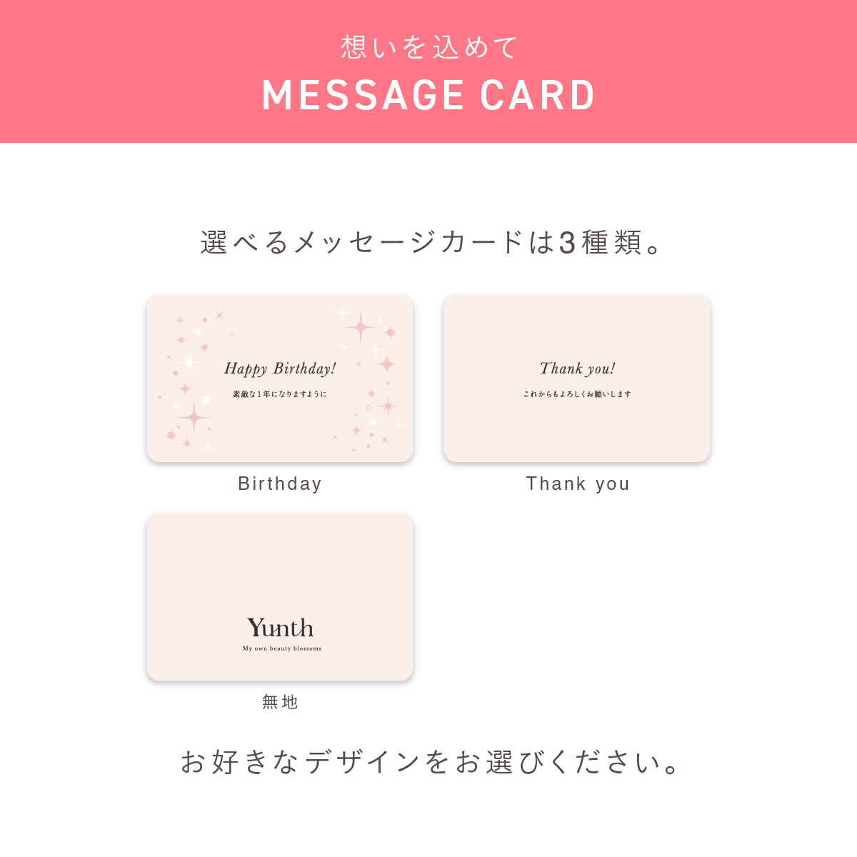 楽天市場】【公式】Yunth SPECIAL GIFT SET | 美容液 化粧水 乳液