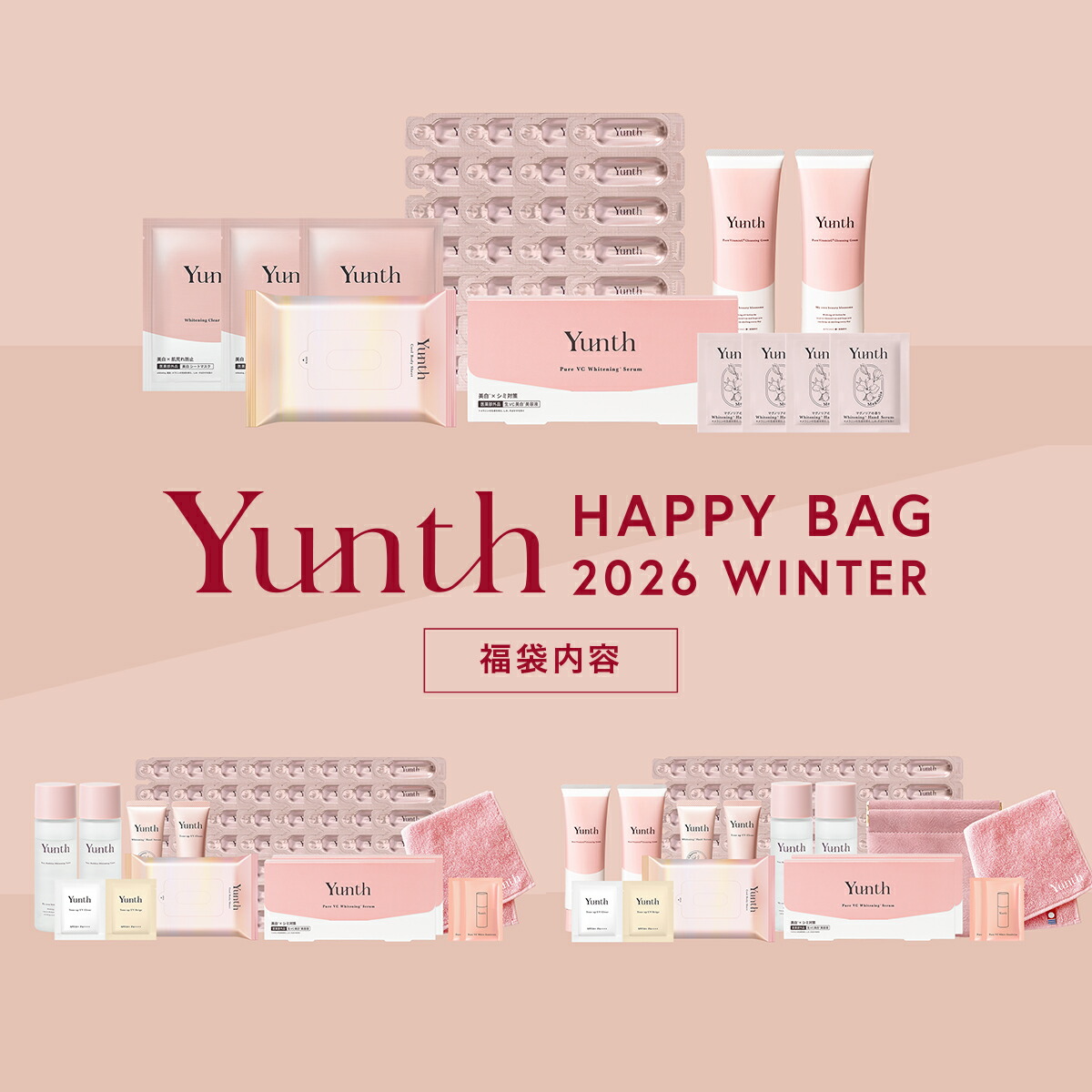 楽天市場】数量限定でYunthから冬の福袋が登場！ 【公式】Yunth 福袋