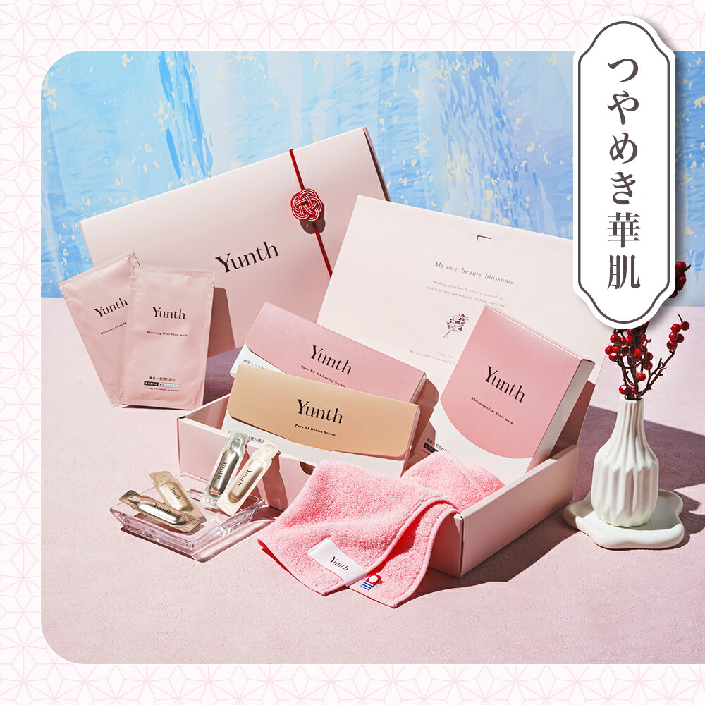 楽天市場】【公式】Yunth お歳暮冬ギフト スキンケアギフト ギフト