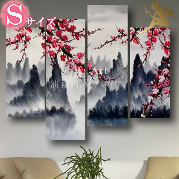 楽天市場】絵画 油絵【手書き】【壁掛け】【風景画】【日本画】油彩画
