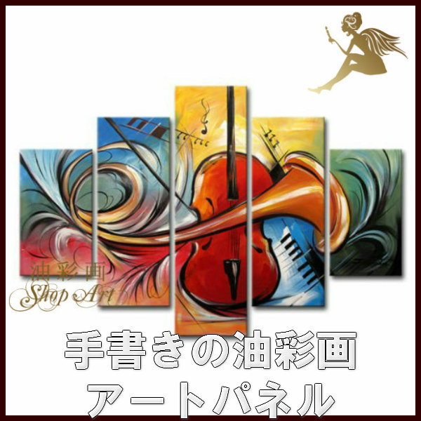 楽天市場】モダン アートパネル 『絵画』手書きの油彩画『抽象画』絵画