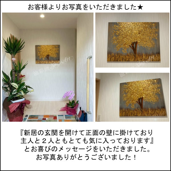 楽天市場】絵画 手書き 壁掛け油絵 風景画 絵インテリア エレガント